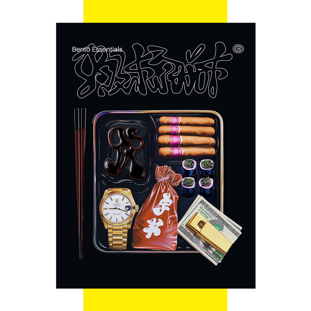 "Bento Essentials" Premium Semi-Glossy Paper Poster