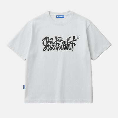 "9RSTUDIOS" Tee