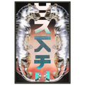 d2fc94ce-c1d5-47a1-b320-c3da47157b6e